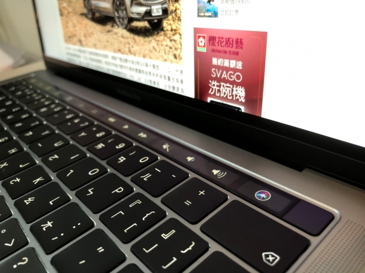 2018 MacBook Pro 13" w/ Touch Bar 開箱