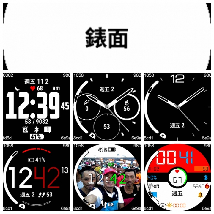GARMIN極致科技奧秘 初階跑者CSK體驗紀實分享(跑者角度)(GARMIN在合歡山馬救了我半條命)
