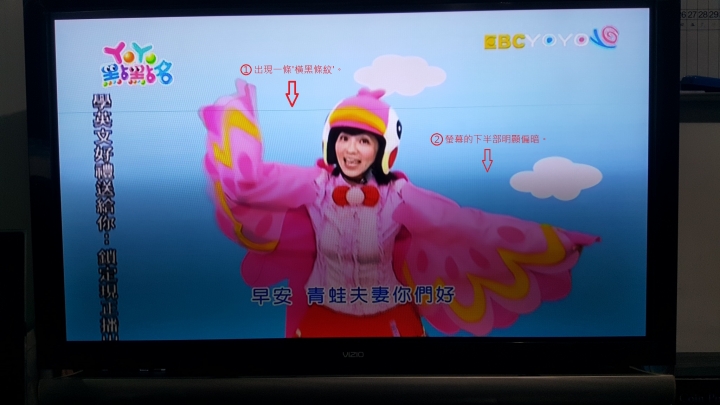 請益各位高手大大 VIZIO VF551XVT 的問題~感謝!!