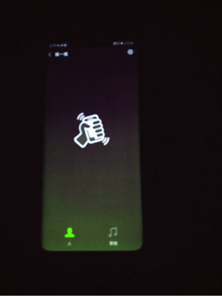 請問mate20pro算是綠屏嗎