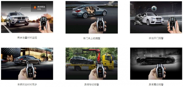 還給BMW車主的尊榮-智慧型液晶鑰匙升級開箱