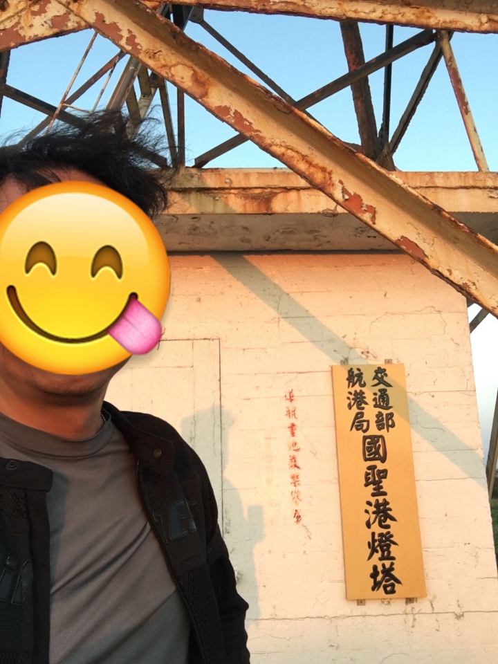 2018老男遊記～四極點