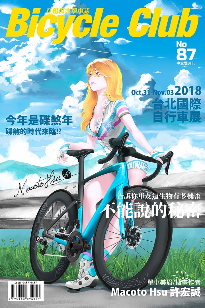 無聊畫美眉.....碟煞S