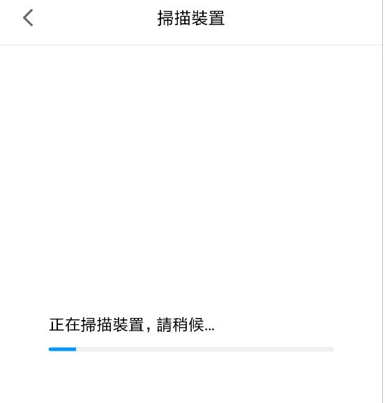[開箱] 高CP值電子鍋-米家IH電子鍋(台灣110V版)