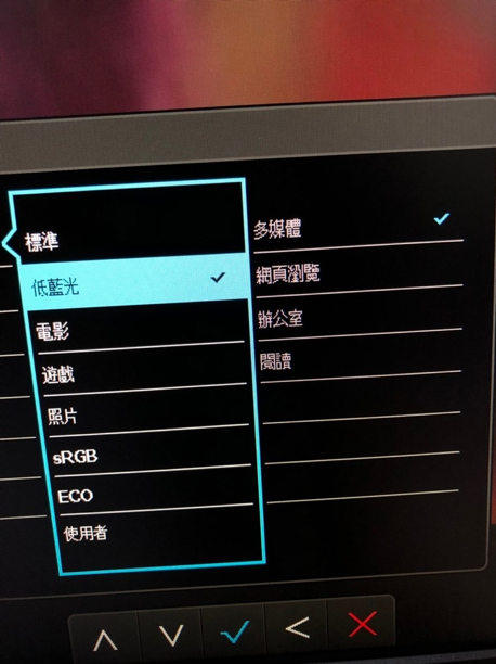 女友就是愛大的…BenQ GW2780開箱 Feat. BenQ智能掛燈