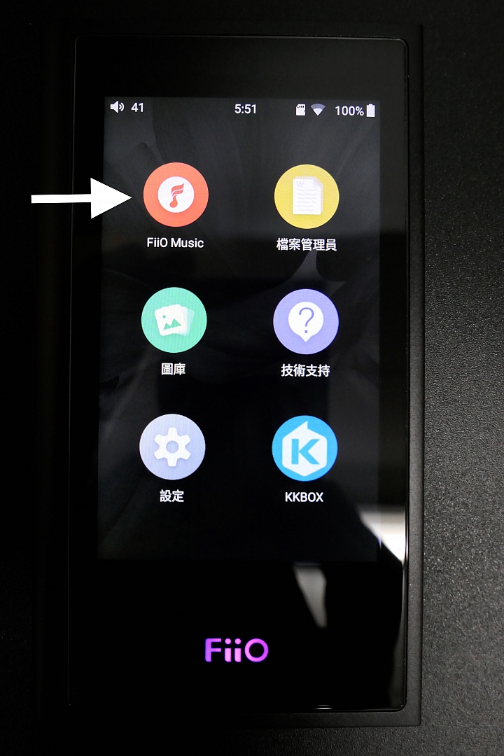 [開箱評測]FiiO M9 Hi-Fi無損級高解析音樂播放器～支援2.5mm平衡輸出！USB DAC！搭載Wi-Fi功能！