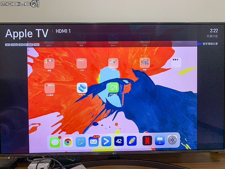 [深度文]全面提升的iPad Pro 12.9 3代，Type-C新接孔擴充性測試。