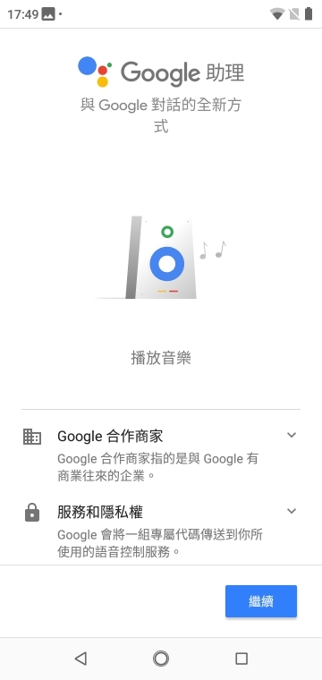 Nokia 5.1 Plus 體驗報告 力求CP值的雙鏡瀏海機