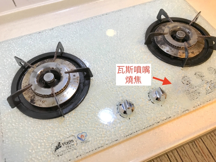 煮婦驚嚇! 記得要清潔爐心~小心瓦斯爐玻璃檯面破裂><