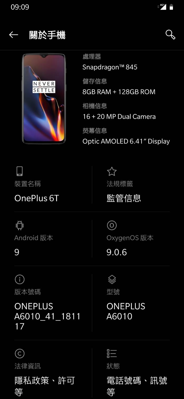 one plus 6t 8+128 開箱