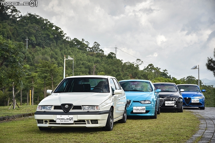 Alfa Romeo 155/156/159/Giulia四代齊聚 一場義無反顧的愛