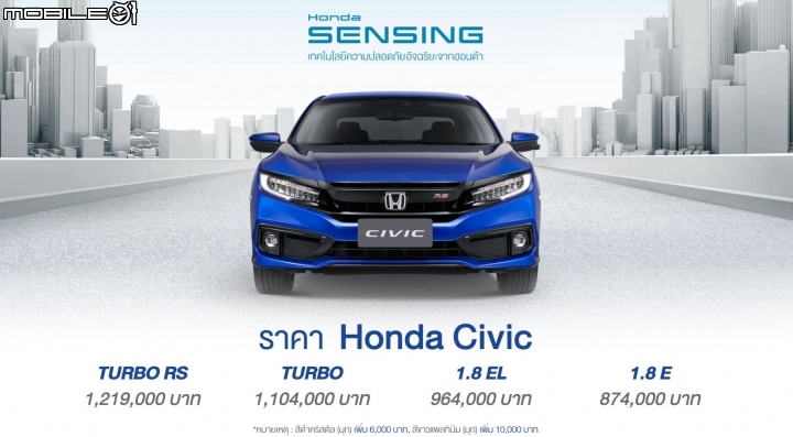 [情報] 亞大規10代Accord、小改款Civic 正式登場！