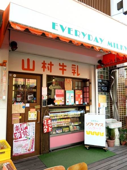 度假感十足的日本志摩半島珍珠．雙泊阿曼瑰寶五日遊