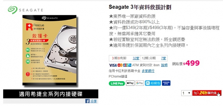 實測平價級NAS《QNAP TS-251B》透過PCIe無限延展機能