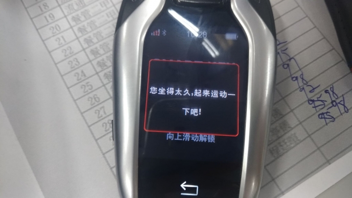 還給BMW車主的尊榮-智慧型液晶鑰匙升級開箱