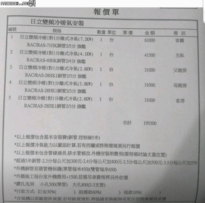 這兩台會怎麼選呢??
