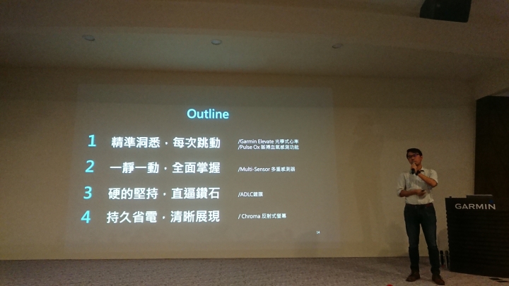 GARMIN極致科技奧秘 初階跑者CSK體驗紀實分享(跑者角度)(GARMIN在合歡山馬救了我半條命)