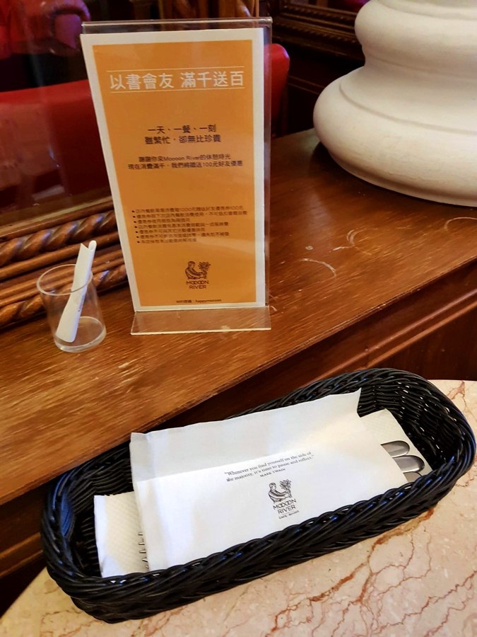 台北內湖moooon river cafe, books 咖啡館~閱讀好地方~ 豪華歐洲宮廷風裝潢~書本菜單~ 氣氛滿滿~ 下午茶~食記~