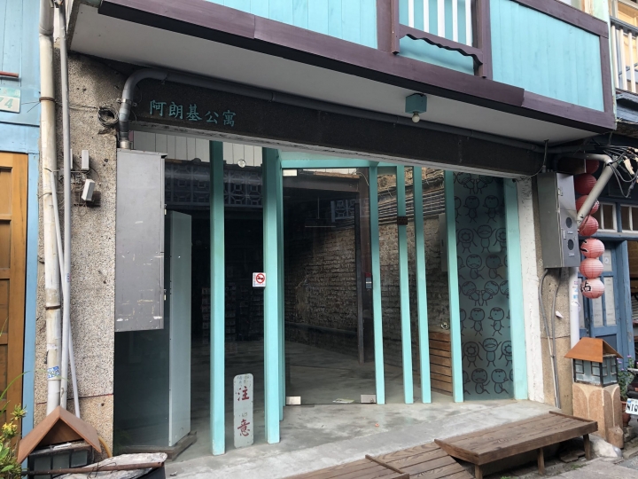 台南的藝術傳承-神農街