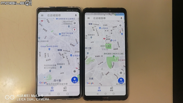 請問huawei mate20x 怎麼改用sense的介面?