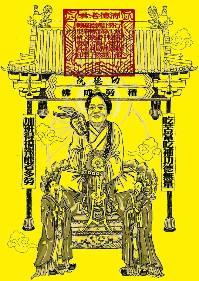 統計掃地人-小英-丟的垃圾