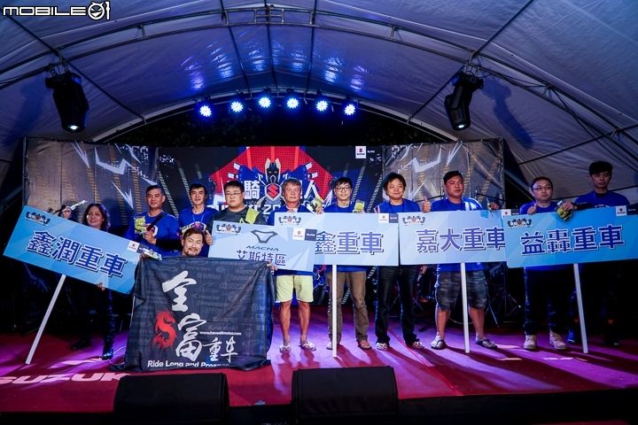【採訪】驚奇S超人台東騎聚 2018 SUZUKI 台鈴重機大會師