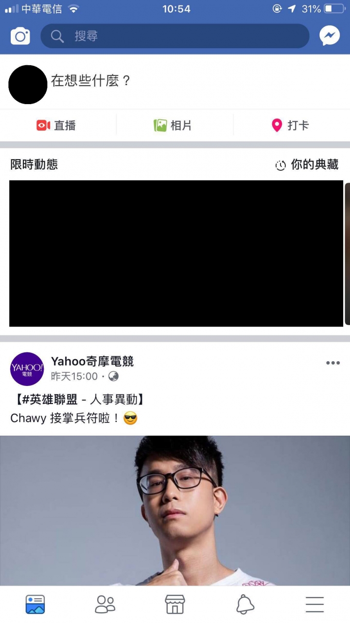 [開箱]不專業開箱 RT-AX88U