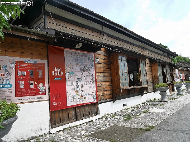 臺東市 寶町藝文中心 -- 充滿溫潤氛圍的日式建築群