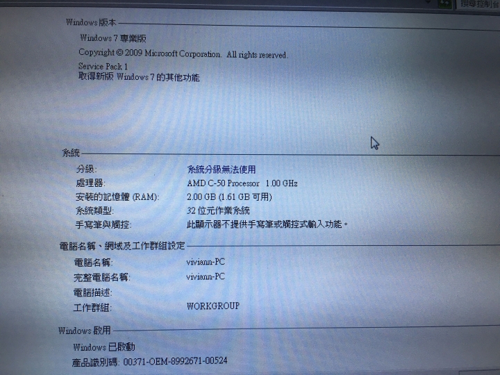 記憶體擴充