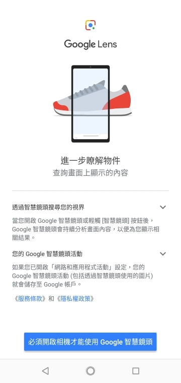 Nokia 5.1 Plus 體驗報告 力求CP值的雙鏡瀏海機