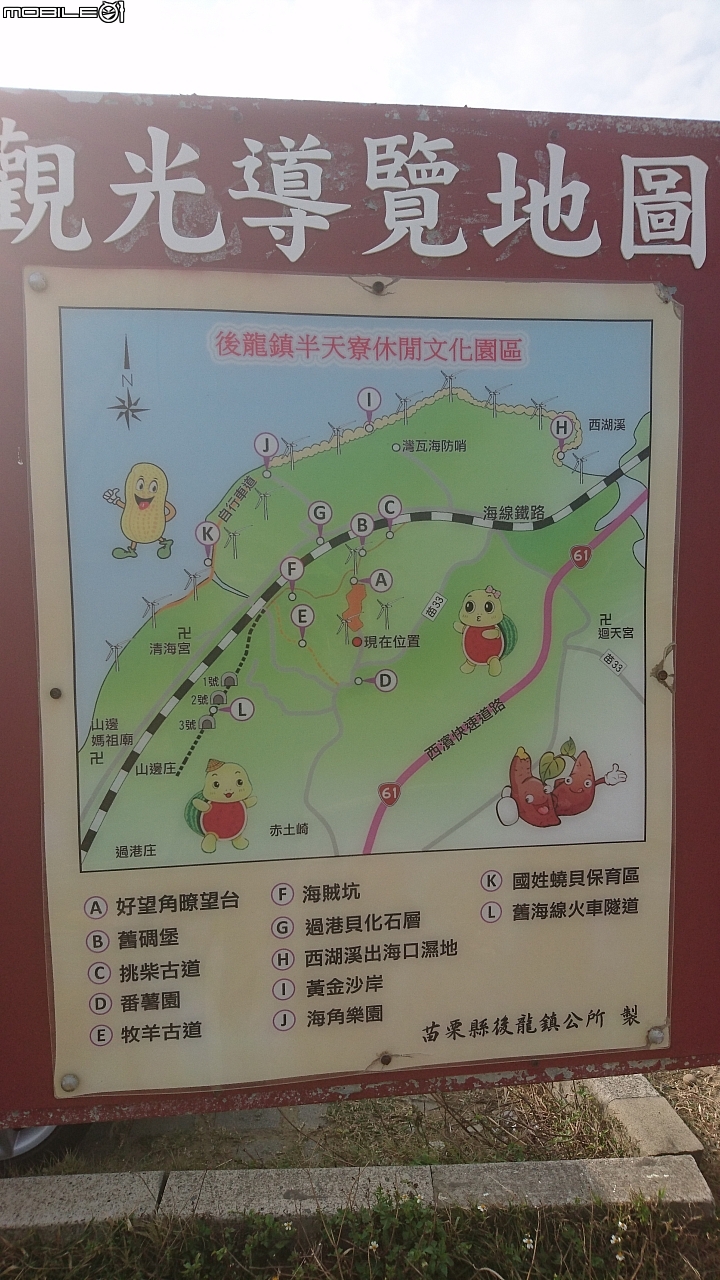 2018-11-10高美解任務