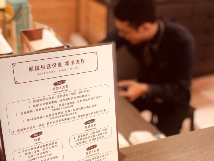 LOHAS樂活眼鏡明誠店 - 眼鏡維修新發現。靠近左營瑞豐夜市的質感眼鏡行。同場加碼會員福利>>眼鏡免費深層保養