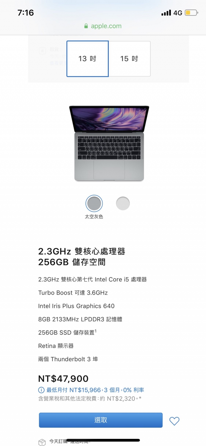 2018 MacBook Pro VS new MacBook Air 哪個好？