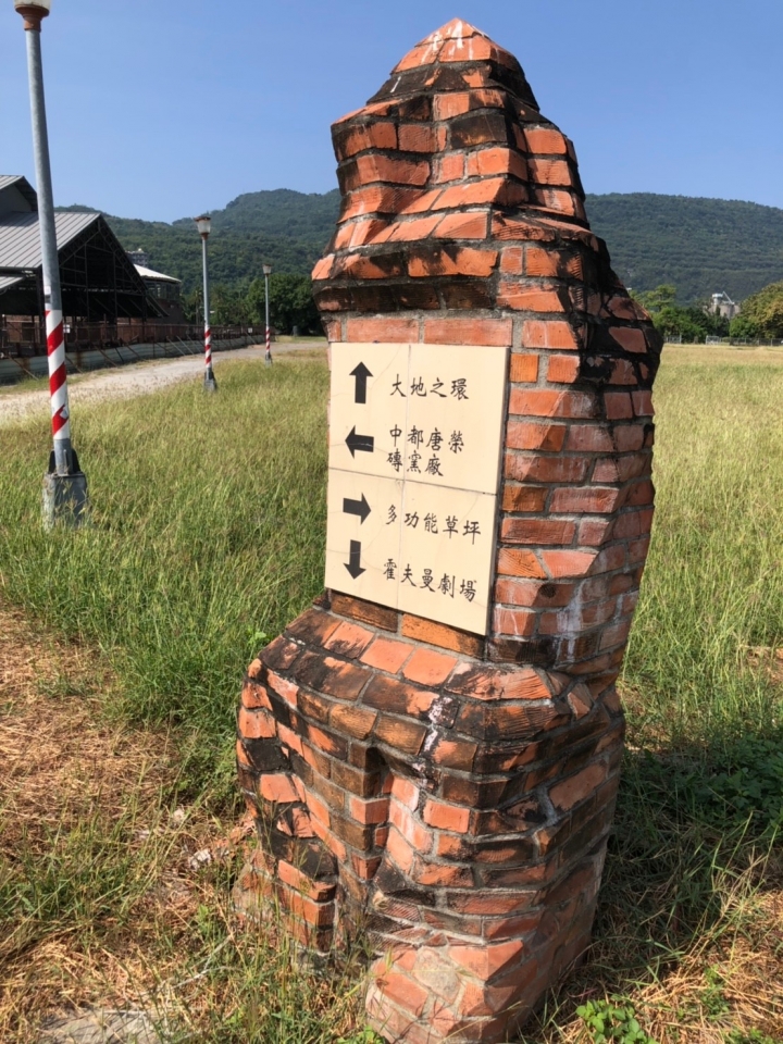 南台灣的磚瓦故事-中都唐榮磚窯廠