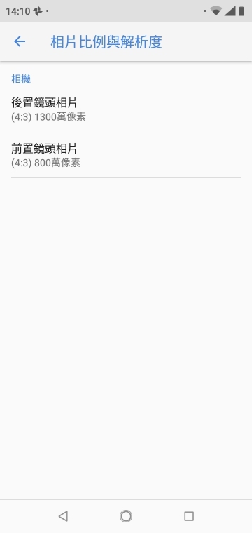 Nokia 5.1 Plus 體驗報告 力求CP值的雙鏡瀏海機