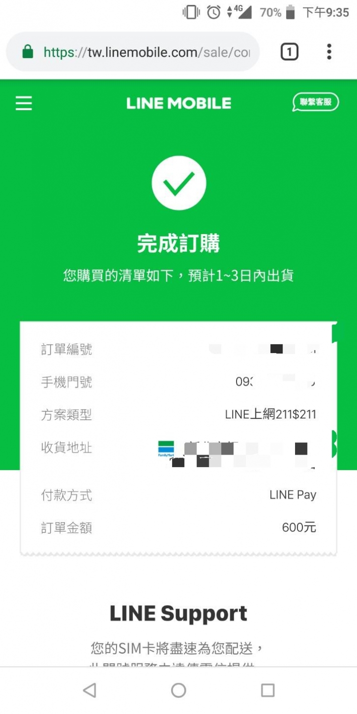 在說別人牆頭草前，先檢討自己對台星做出何種抵制。