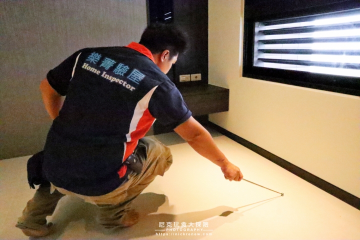 【驗屋前必看】自己驗屋? 還是要交給驗屋師,交屋前檢測心得分享