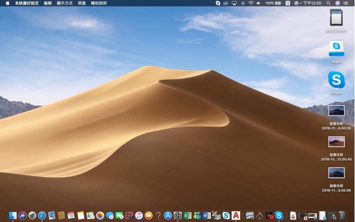 macOS Mojave