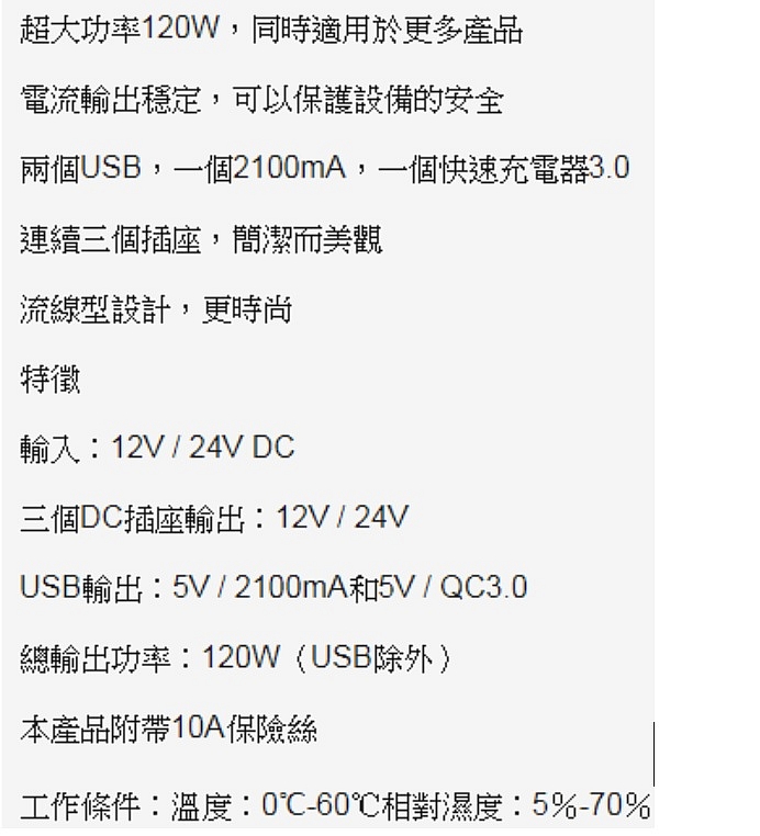 推薦好用的olesson QC3.0車充車載快充QC3.0雙USB一分三點煙器數位顯示電壓車載充電器