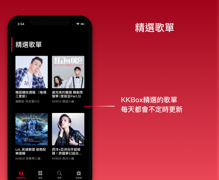 iMuker 音樂影片 MV 播放器