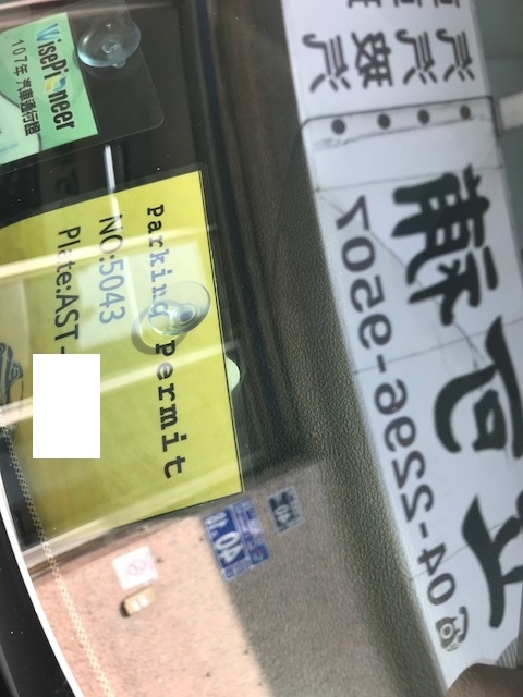 3M極光M40隔熱紙更換為舒熱佳LX70 前檔隔熱紙分享-Nissan Juke