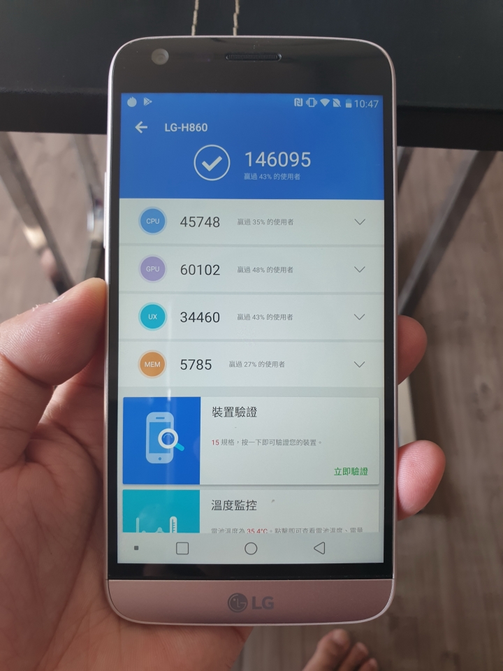 LG G5升上android 8.0 oreo了