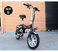 今日換我當勇者:雙11賭人品-淘寶電動小折