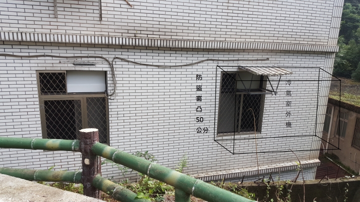 傷腦筋的防盜窗~