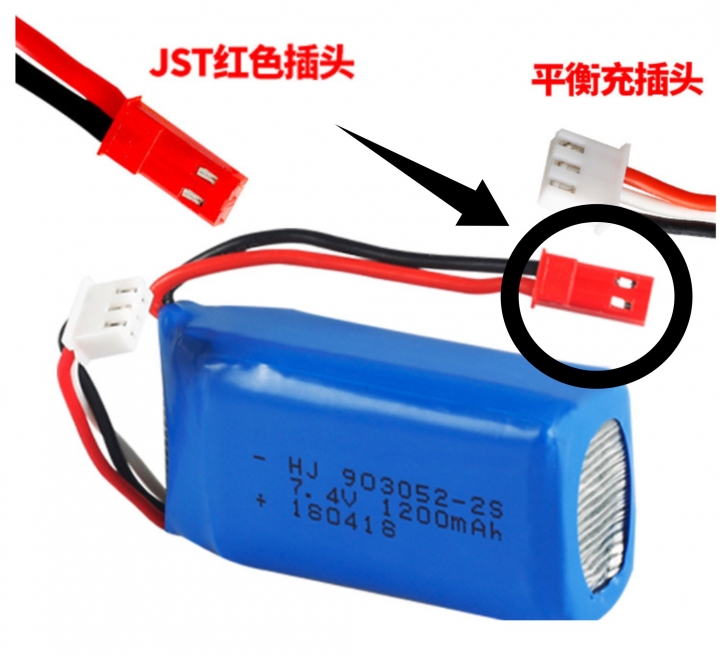 想請教對電池電子有經驗的前輩如圖所示，可以更改使用嗎？