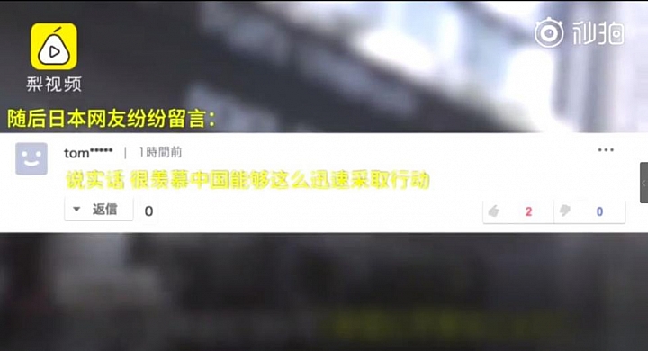 局勢升級！中文道歉要不夠用了，日韓人民也被激怒了……