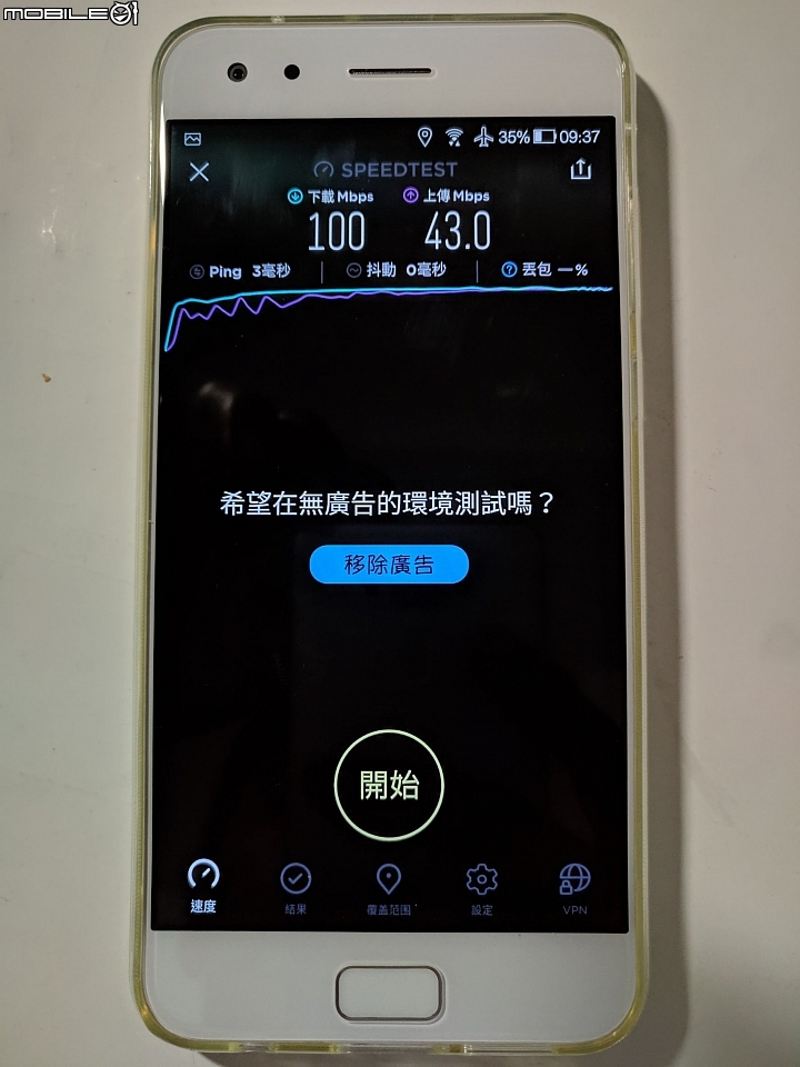 ZenFone4 Pro 6G/128G 月光白 簡易開箱