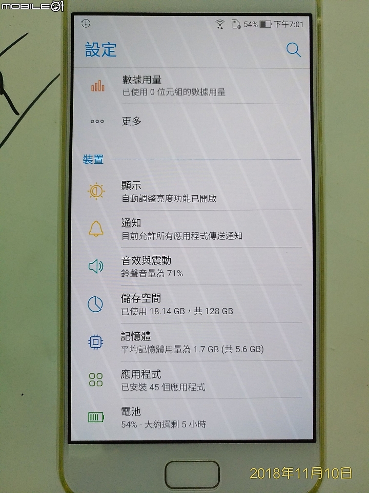 ZenFone4 Pro 6G/128G 月光白 簡易開箱