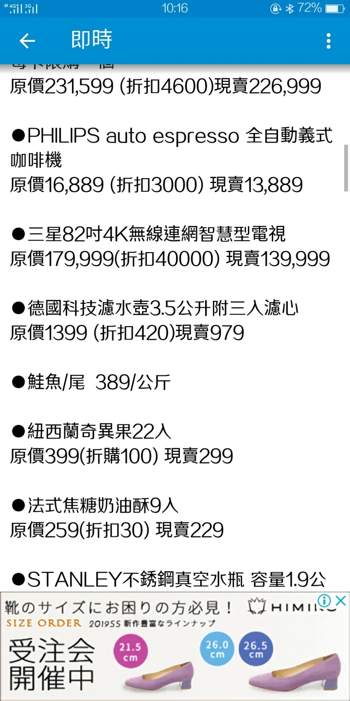 BRITA濾水壺好用嗎？