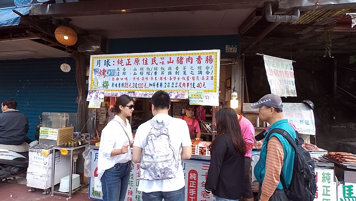 烏來雲仙輕旅遊